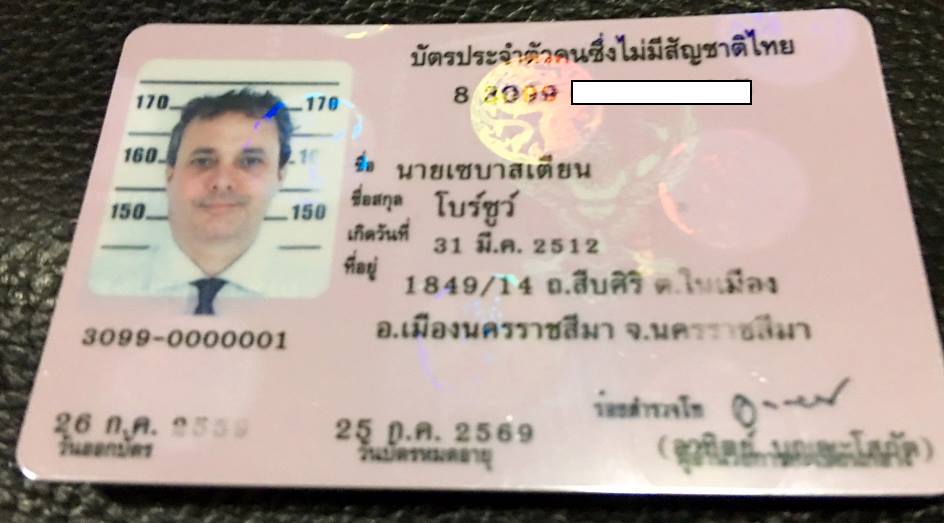 Id Card Thai